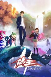 Fairy Kings Daily Life Season 4