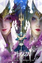 Soul Land Movie Battle of The Gods (2023)