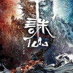 Jade Dynasty Season 2