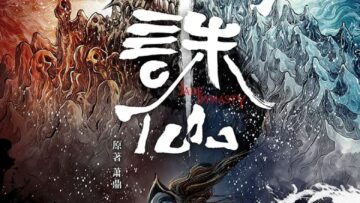 Jade Dynasty Season 2