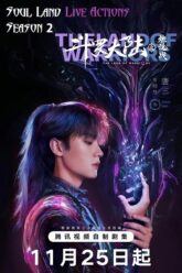 Soul Land Live Action-S2