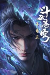 Battle Through The Heavens S5 Episode